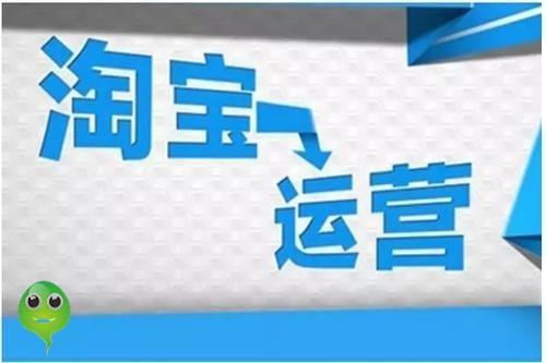 网店代运营怎样分成（代运营公司运营分成模式）