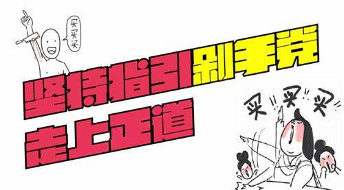 为什么618大促销（618大促销活动全面解析）