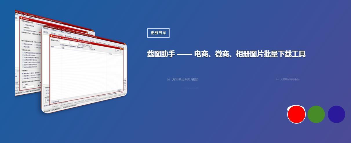 淘宝店铺装修购买的模板怎么应用（手把手教你使用）