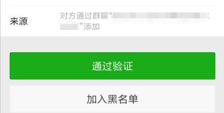 微信加人怎么最快免费（日加500+好友的诀窍）