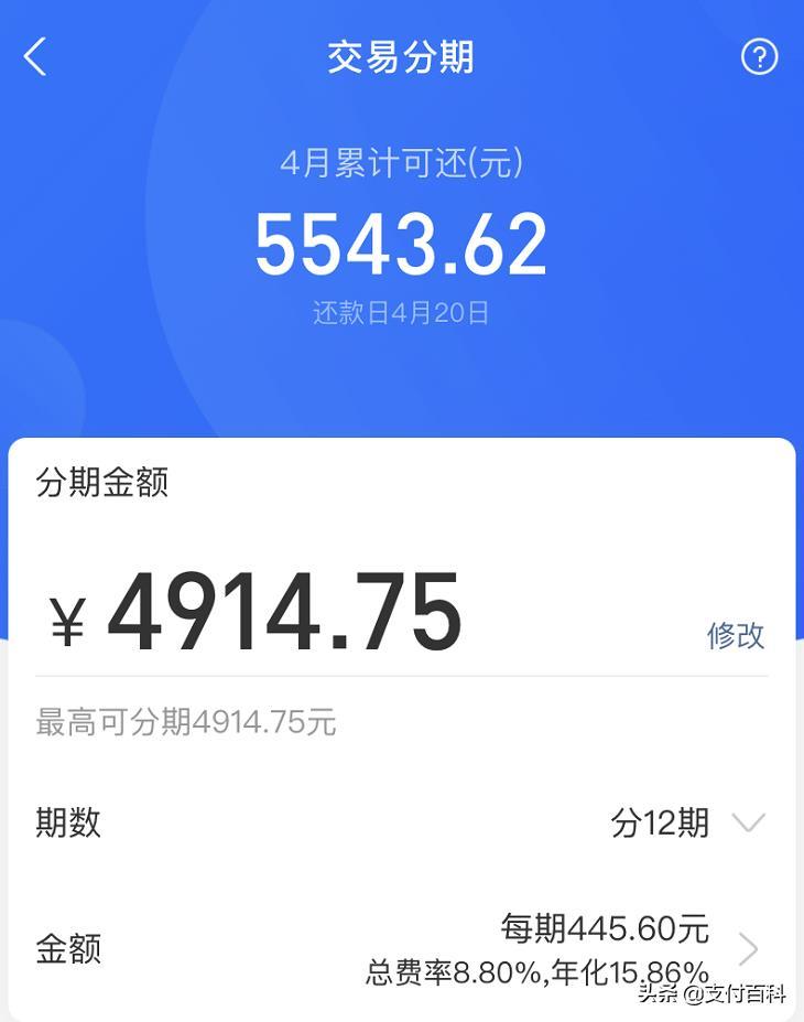 京东贷款利息多少钱（教你京东借款申请流程）