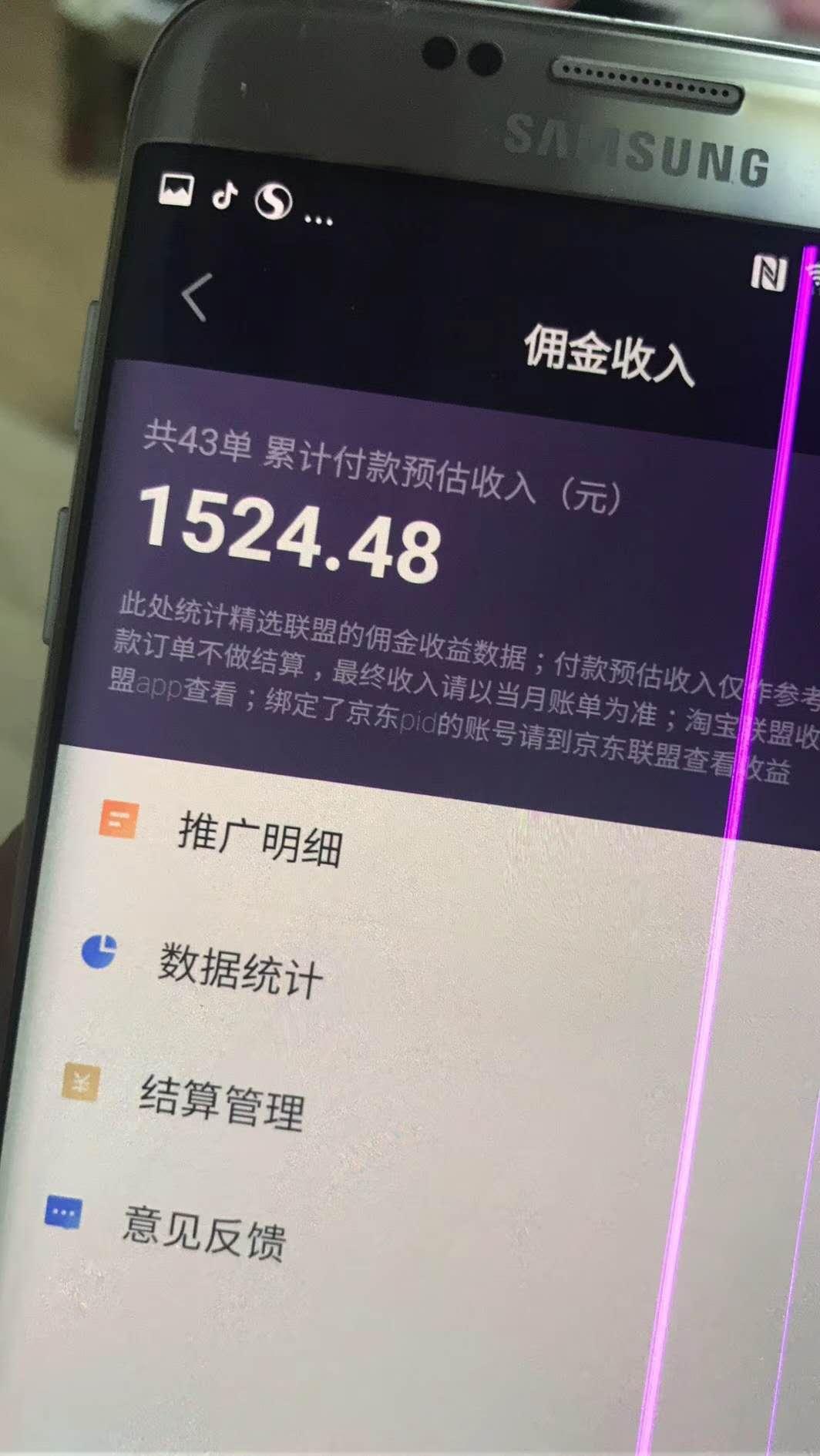 抖音最简单的赚钱方式（怎么通过抖音赚钱）
