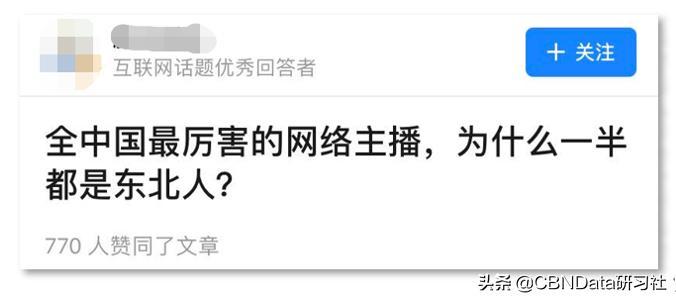 抖音网红排名前十（了解网红真实收入）