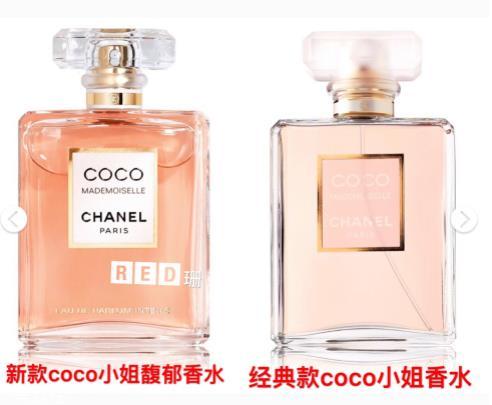 香奈儿coco小姐馥郁香水多少钱 官网及法国价格介绍