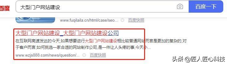 推广网站的方法有哪些?2020年推广网站的方法总结和汇总