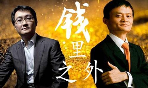 王兴问:为何淘宝还不使用微信支付?或许京东知道答案