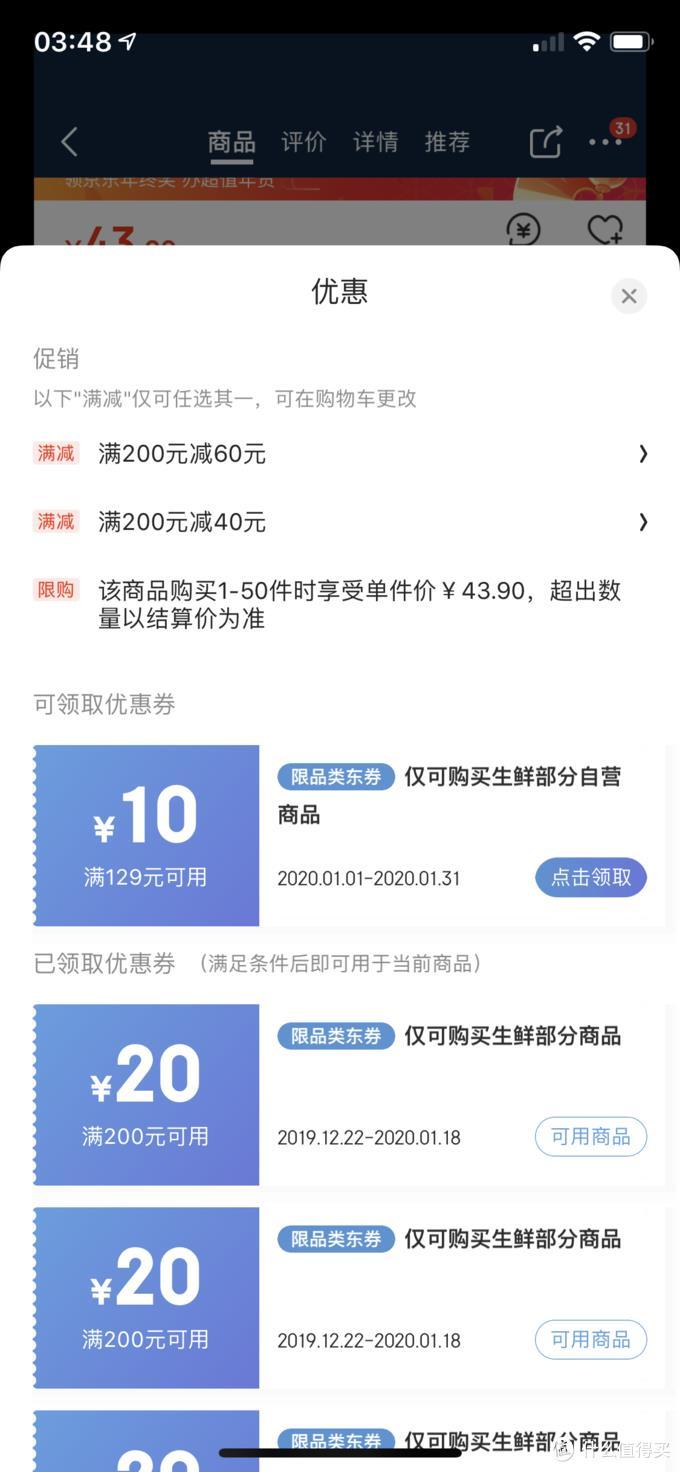 京东商城手机优惠券在哪里查（京东手机11.11最强攻略）