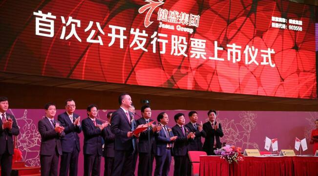 专注做袜子年入18亿,全球产能第一,“棉袜代工王”健盛的发家史
