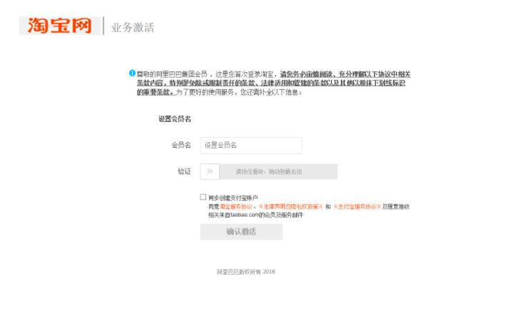 速卖通开店入驻流程,新手卖家实用