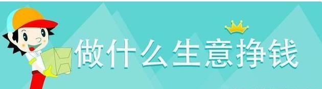 想做电商不知道从哪里拿货?这几个比1688还便宜的网站快收藏好