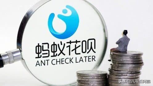 花呗额度10000什么水平 最高额度是多少?