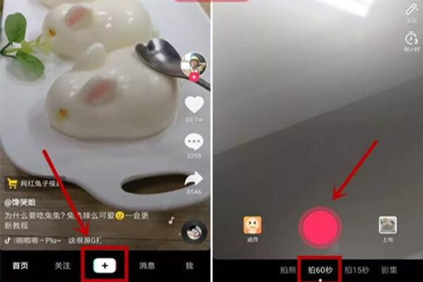 抖音如何发长视频?抖音发长视频步骤详解!很多人还不知道