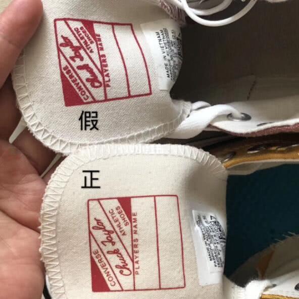 如何区分真假匡威?只需看四个细节,妈妈再也不怕我买到假匡威!
