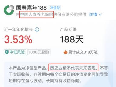 支付宝上的理财能买吗?