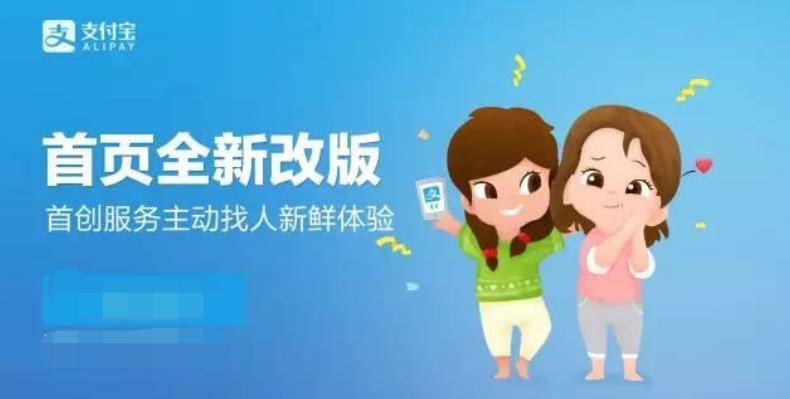 教你开通花呗和借呗 这几步要学会