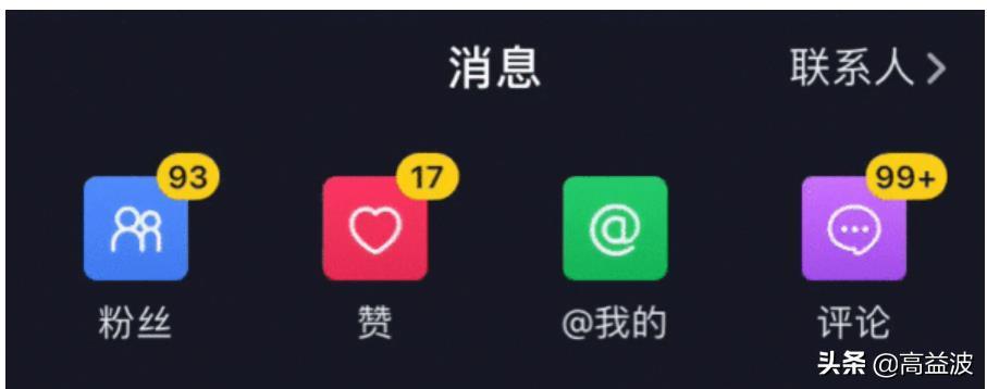 抖音橱窗开通条件（抖音橱窗带货的经历心得）