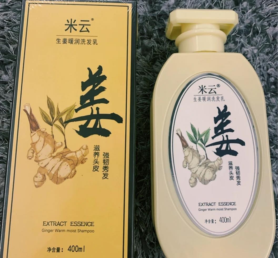 4款生姜洗发水分析:琴叶便宜大碗适合大多数人,滋源清爽感强