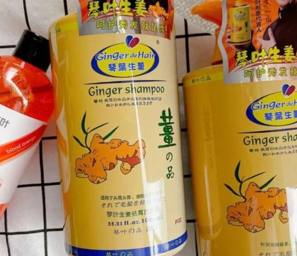 4款生姜洗发水分析:琴叶便宜大碗适合大多数人,滋源清爽感强