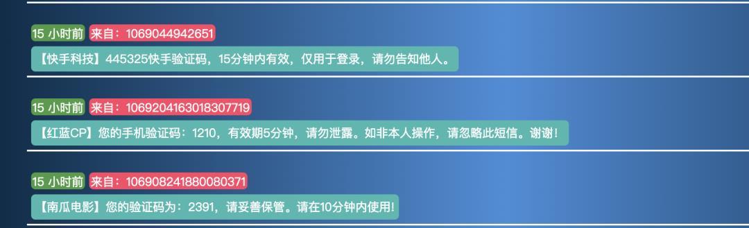 抖音快手直播刷量起底:25元100人气,58元1万粉丝