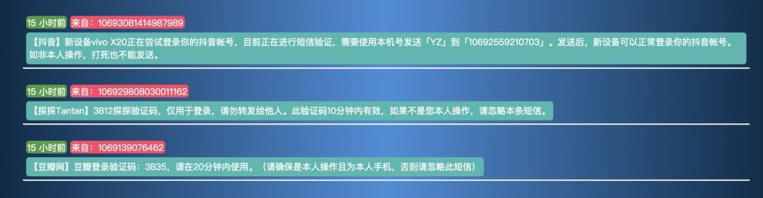 抖音快手直播刷量起底:25元100人气,58元1万粉丝