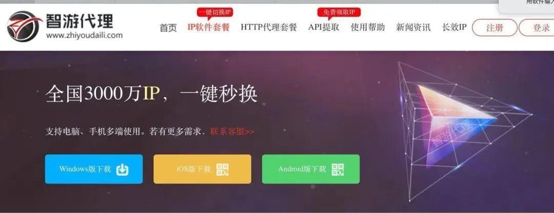 抖音快手直播刷量起底:25元100人气,58元1万粉丝