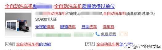 提升点击率有那么难吗?| 一分钟掌握实操秘籍