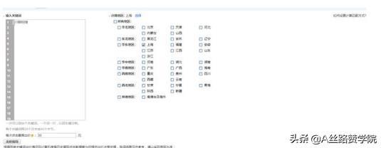 提升点击率有那么难吗?| 一分钟掌握实操秘籍