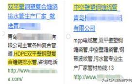 提升点击率有那么难吗?| 一分钟掌握实操秘籍