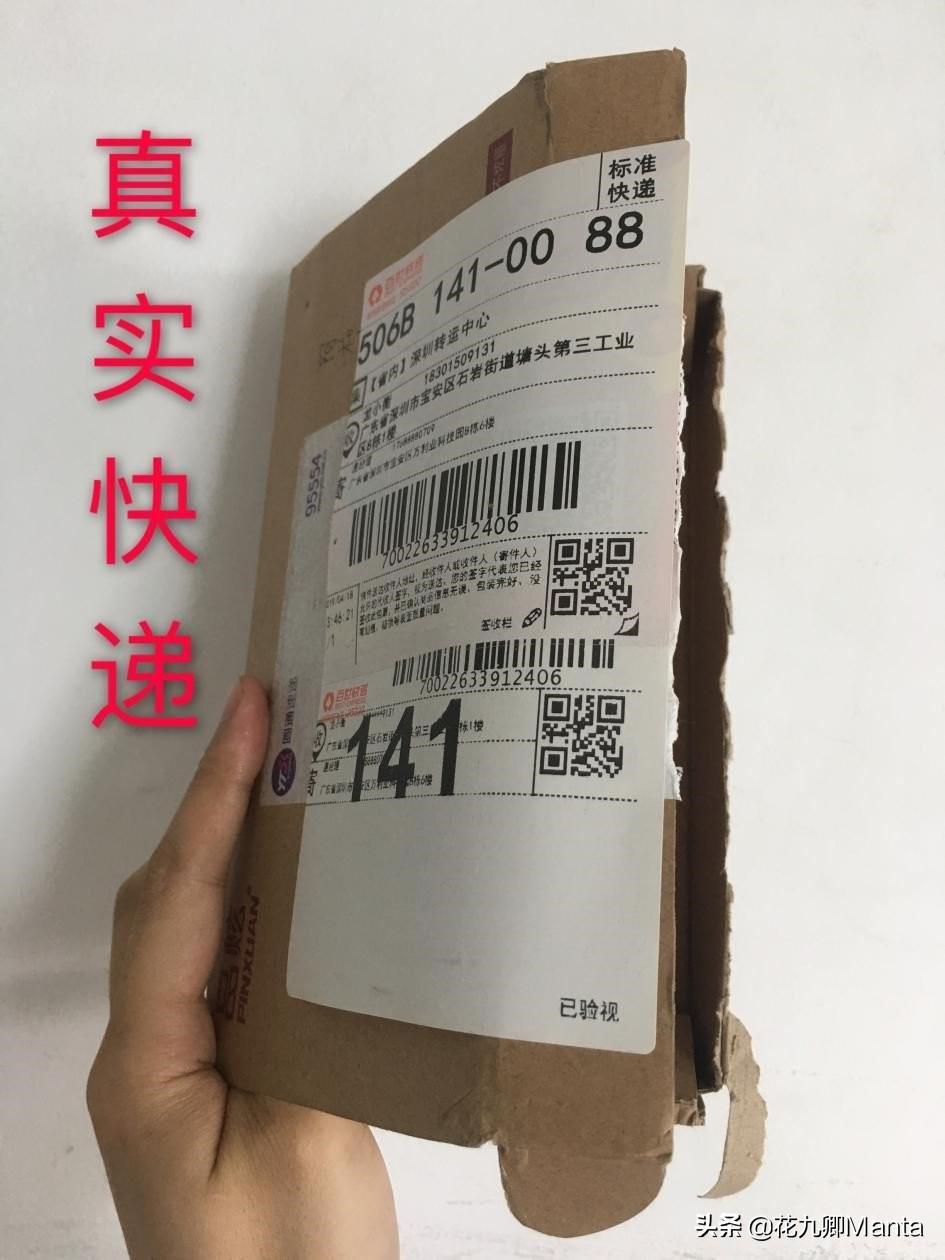 空包是什么?电商发空包利弊解析。空包vs礼品包裹,大型真香现场