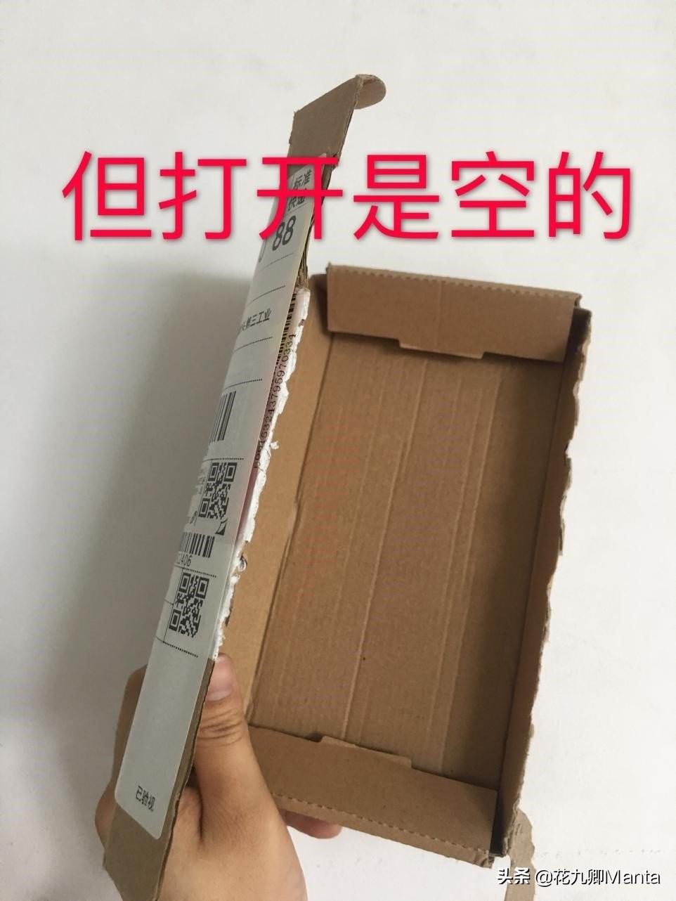 空包是什么?电商发空包利弊解析。空包vs礼品包裹,大型真香现场