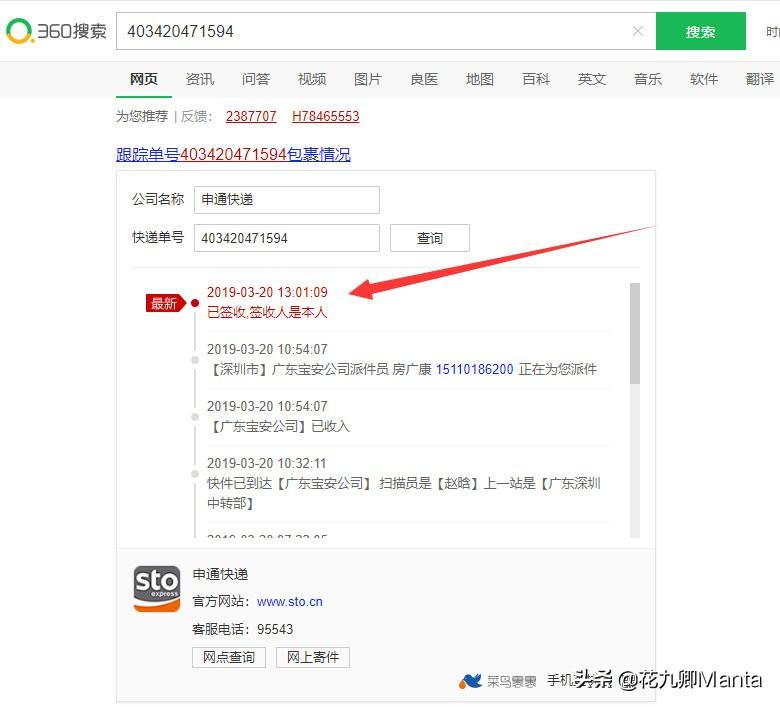 空包是什么?电商发空包利弊解析。空包vs礼品包裹,大型真香现场