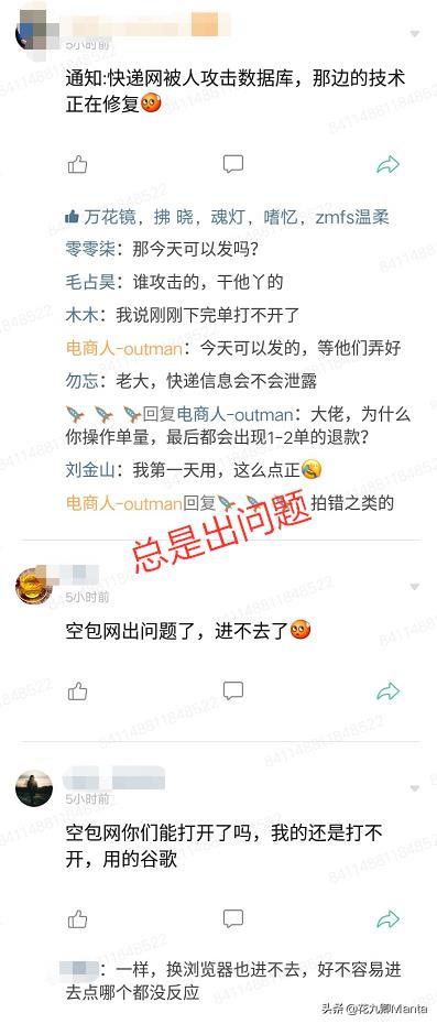 空包是什么?电商发空包利弊解析。空包vs礼品包裹,大型真香现场