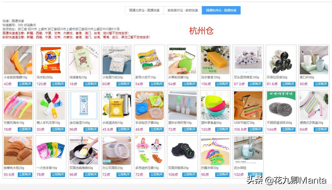 空包是什么?电商发空包利弊解析。空包vs礼品包裹,大型真香现场