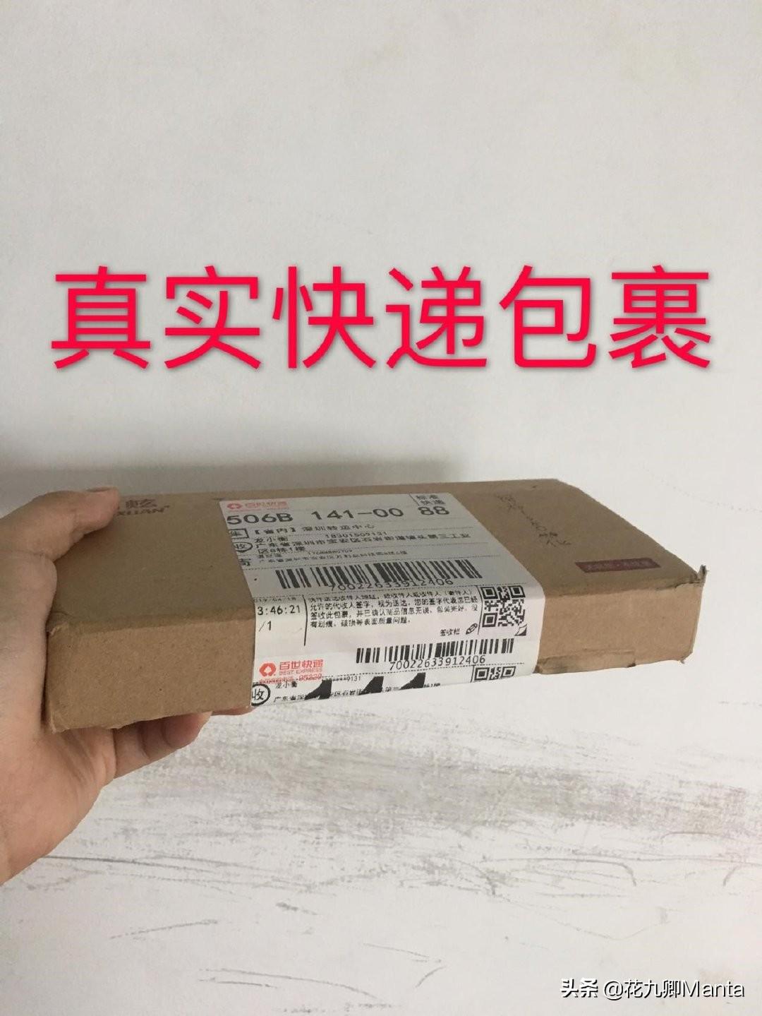 空包是什么?电商发空包利弊解析。空包vs礼品包裹,大型真香现场