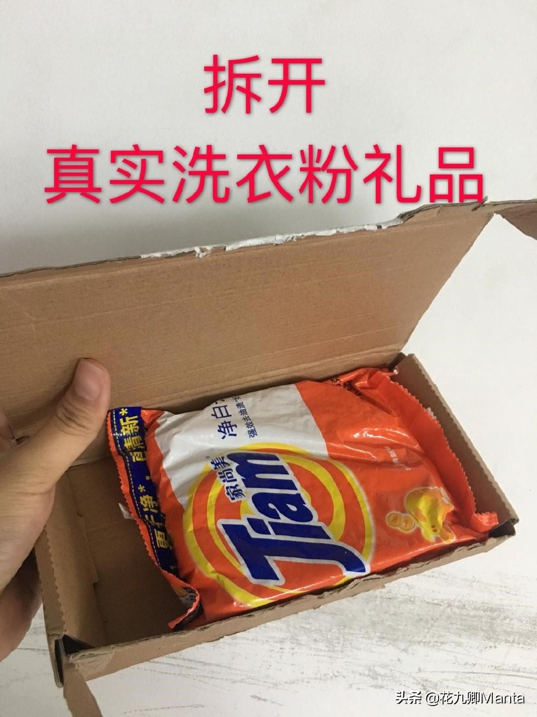 空包是什么?电商发空包利弊解析。空包vs礼品包裹,大型真香现场