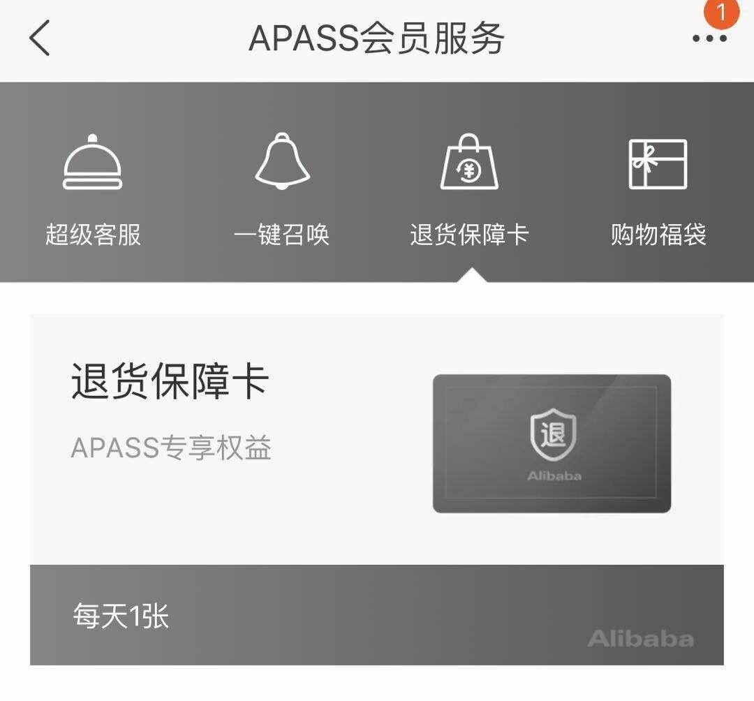 神操作!淘宝运费险正确的打开方式,退货“0”损失!