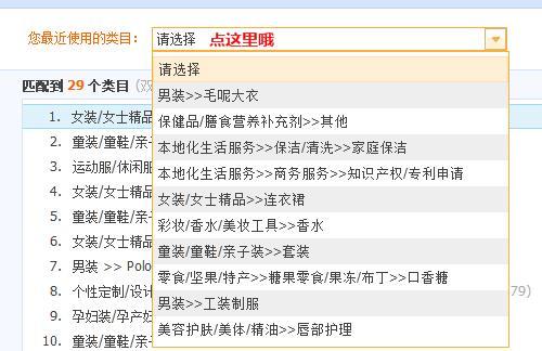现在淘宝卖什么产品最合适,针对小卖家,做什么类目才能赚钱?