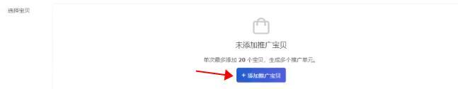 2021淘宝最新改版:4个全新玩法,帮你快速获取新的红利流量