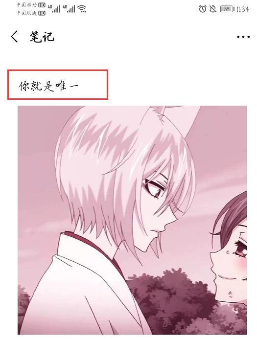 打开微信这个按钮,相册里的图片能拼接成长图,涨知识了