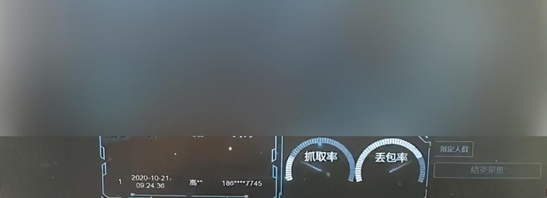 浏览痕迹和买家信息采集藏猫腻,别被“割韭菜”