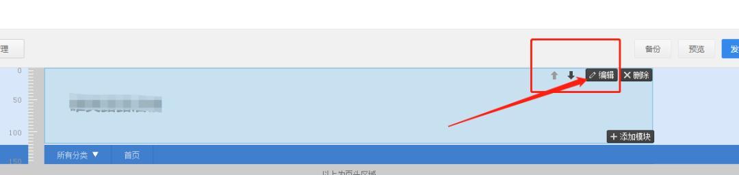 2020淘宝店装修教程来了,还都是免费的哦