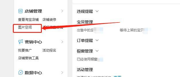 2020淘宝店装修教程来了,还都是免费的哦