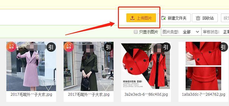 2020淘宝店装修教程来了,还都是免费的哦