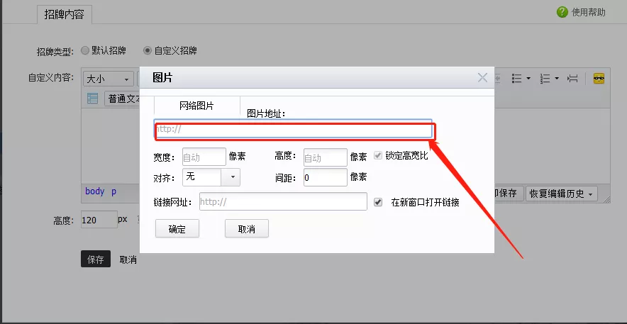 2020淘宝店装修教程来了,还都是免费的哦