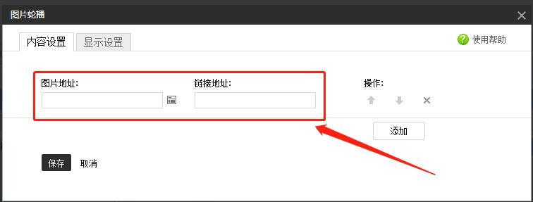 2020淘宝店装修教程来了,还都是免费的哦