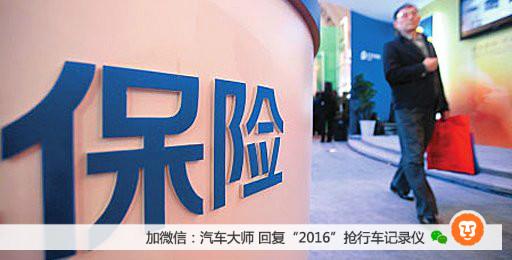 电话、网上、4S店、代理、柜台 买保险到底有哪些优缺点?