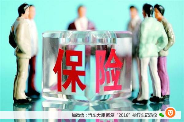 电话、网上、4S店、代理、柜台 买保险到底有哪些优缺点?