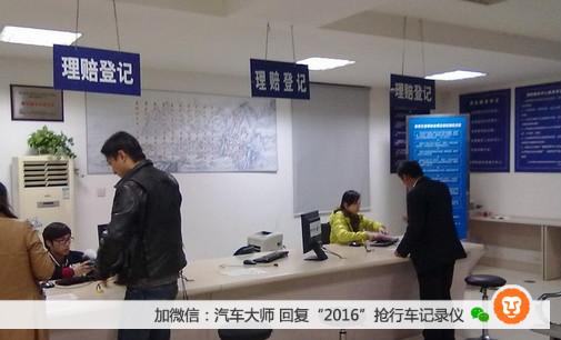 电话、网上、4S店、代理、柜台 买保险到底有哪些优缺点?