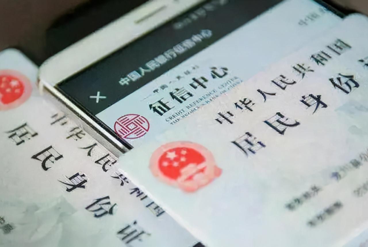 注意你的花呗、借呗!征信迎新规,你的数据或已“失效”