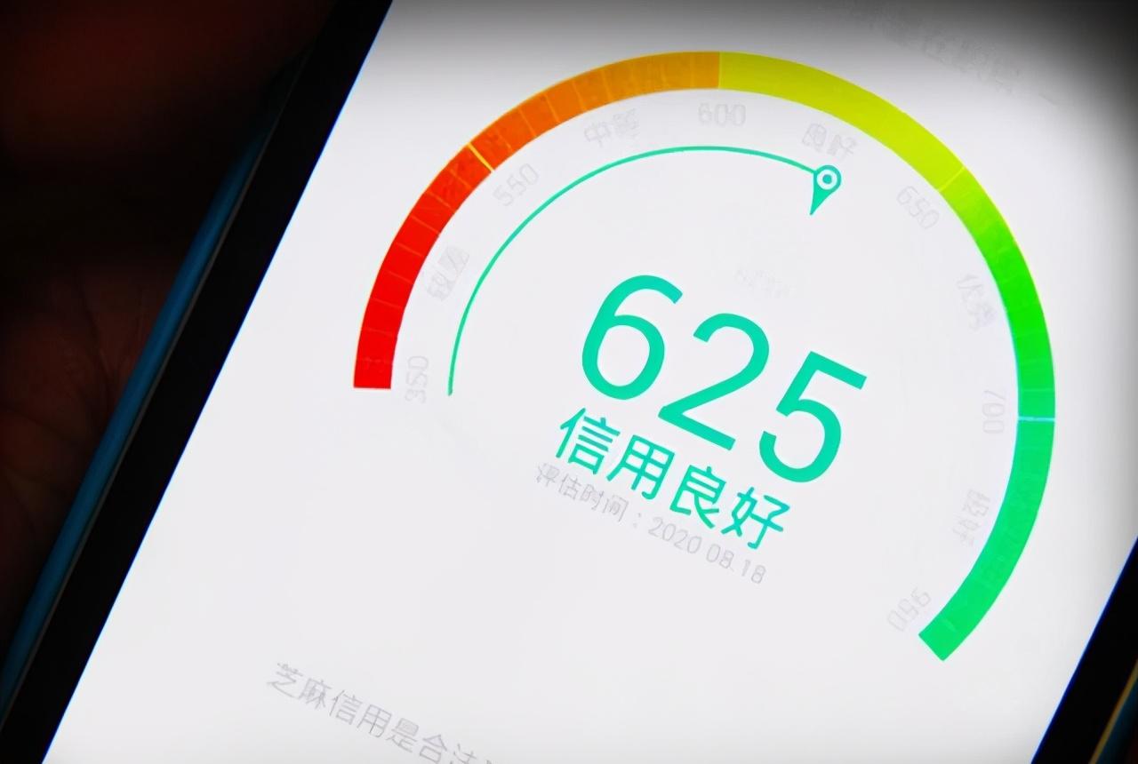 注意你的花呗、借呗!征信迎新规,你的数据或已“失效”